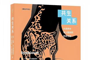 雄鹿全队才51分！尼克斯三枪半场合力轰下50分12板