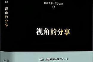 体图：拜仁将在圣诞节前与穆勒续约至2025年