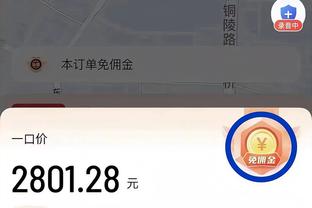 斯皮纳佐拉谈续约：目前专注于踢好比赛，之后再看合同问题