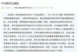 欧文：凯恩想夺冠就不会在热刺那么久，拿几次德甲还不如留在英超