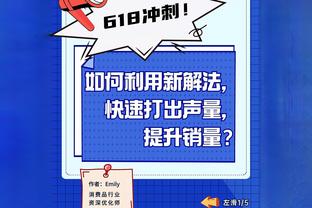 高效全面！杰伦-布朗半场10中8砍24分6板4助 三分6中5