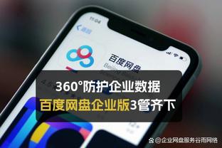 米体：若南安普顿升级失败，尤文将续租阿尔卡拉斯