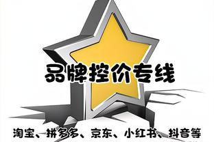 打普尔后想过送走追梦吗？拉科布：考虑了1纳秒 我们清楚他多重要