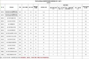 半岛客户端软件下载app截图1