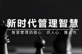 图片报：拜仁将签艾贝尔担任体育总监，向莱比锡支付450万欧