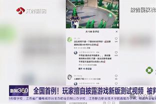 图赫尔：拜仁本赛季欧冠底线是八强，之后就需要看运气和状态