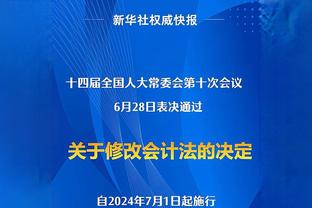 这波打几分？热火本赛季东南区内战9胜0负继续保持不败