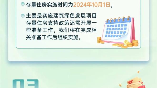 是否还在巅峰？库里：是的 身边人的支持是我前进的动力